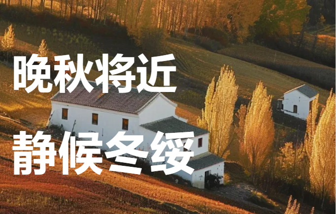 <b>《冬绥将至 | 让永兴集团来为您的弱电系统量身定制一套特有的维保方案吧》</b>